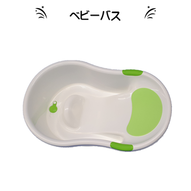 バス