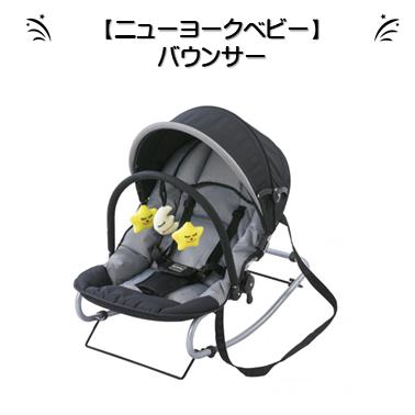 バウンサー